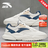 安踏男鞋運動(dòng)鞋男春夏季新款男士軟底透氣休閑鞋老爹鞋學(xué)生跑步鞋子男 （引力網(wǎng)面透氣）象牙白/藍色/黑 42.5