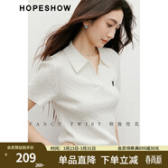 紅袖復古絞花短袖針織衫2025夏季新款女裝字母繡正肩POLO領(lǐng)別致短上衣 米白004 S