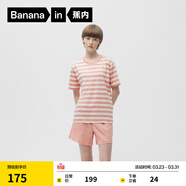 蕉內王一博同款305H純棉睡衣男女士100%棉情侶家居服短袖短褲套裝夏季 【短袖短褲-女】珊瑚粉橫條紋 L