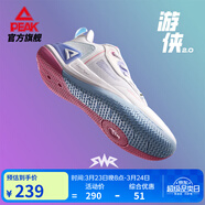 匹克態(tài)極游俠3.0籃球鞋男款夏季外場(chǎng)耐磨學(xué)生實(shí)戰球鞋低幫減震運動(dòng)鞋 【男款】大白/優(yōu)蘭 游俠2.0 45