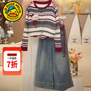 G.duck小黃鴨童裝女童套裝春秋2026新款兒童衣服女孩中大童條紋毛衣褲子 毛衣+牛仔褲子套裝 130 建議120-130cm7-8歲