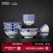景德鎮（jdz）青花菜盤(pán)餐具套裝碗碟2026盤(pán)子碗盤(pán)沙拉碗陶瓷面碗搬家搬家禮物 【大小碗省心套裝 】10頭（小茶碗）