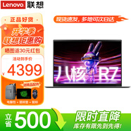 聯(lián)想筆記本電腦 標壓R7銳龍版 V14英寸設計師辦公游戲揚天學(xué)生手提輕薄本 R7-7730U 16G內存 1TB固態(tài) IPS全高清屏 獨顯級顯卡 Wi-Fi6 全新升級