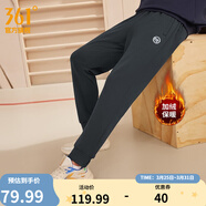 361°束腳運動(dòng)褲男冬季新款保暖針織長(cháng)褲男子口袋拉鏈基礎休閑褲子 【加絨款】靜謐灰 3XL