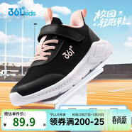 361°兒童運動(dòng)鞋男女童(3-12歲)防撞鞋頭密網(wǎng)休閑跑鞋 黑 36