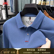 國際米瀾高端輕奢長(cháng)袖t恤男士春秋季翻領(lǐng)純色POLO衫中青年輕奢休閑上衣 湖藍色 M 【95-115斤】