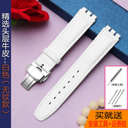 天牛真皮手表帶男 代用Swatch斯沃琪瑞士51裝置系列 牛皮表鏈女蝴蝶扣 無紋：白色  鋼色雙按扣 17mm