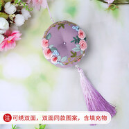 東方美繡刺繡diy自己手工制作御守平安符車掛成人初學(xué)絲帶自繡花蘇繡自己手工刺繡DIY半成品材料包 細媚(紫)【材料包+輔助繡繃，含填充物+桂花】