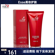 萃芝堂（CUIZHITANG）【官方店鋪】 靈芝悅顏潔面乳 清爽洗面奶 提亮白嫩膚 深層清潔收 100g 5盒超低價(jià)