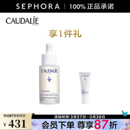 歐緹麗（Caudalie）臻美亮白淡斑精華液 保濕小奶瓶舒緩送女友 買(mǎi)30ml送眼霜5ml