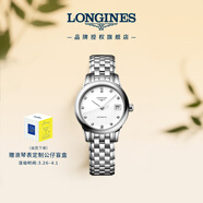 浪琴（LONGINES）瑞士手表 軍旗系列 女士鋼帶機械表 L42744276