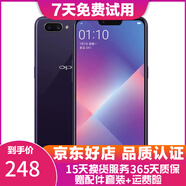 OPPO A5 二手手機 安卓全面屏拍照  游戲手機 移動(dòng)聯(lián)通電信4G 凝夜紫 3G+64G全網(wǎng)通  7成新