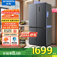 創(chuàng  )維500升超薄節能十字雙開(kāi)門(mén)對開(kāi)四門(mén)冰箱 雙變頻一級能效風(fēng)冷無(wú)霜WX50PSA國家補貼