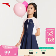 安踏女童泳衣連體透氣防曬抗氯游泳衣時(shí)尚連衣裙泳裝A825332461