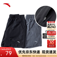安踏速干褲丨運動(dòng)短褲男春夏季冰絲涼感休閑褲五分褲籃球跑步健身褲 【升級吸濕速干+高彈力】基礎黑-3 口袋拉鏈 XL (男適合180)