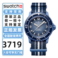 斯沃琪（Swatch）Blan.cpain五十噚系列腕表男女表瑞士機械手表生日情人節禮物 SO35A100大西洋