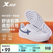 特步情侶男女板鞋小白鞋空軍一號春夏透氣耐磨百搭運動(dòng)板鞋休閑鞋