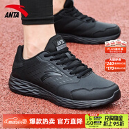 安踏男鞋運動(dòng)鞋男春夏季男士軟底網(wǎng)面透氣跑步鞋休閑鞋皮面防水鞋子男 【爆款皮面防水鞋】黑 39 （6.5碼）