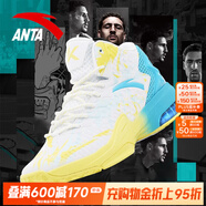 安踏KT3 team｜籃球鞋男春夏季湯普森防滑減震男戶(hù)外實(shí)戰比賽運動(dòng)鞋子 【KT3 TEAM高幫款】安踏白/氯藍-1 44