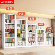 JN JIENBANGONG鋼制書(shū)架書(shū)柜落地圖書(shū)館家用學(xué)生置物架客廳學(xué)校兒孩童收納儲物架 長(cháng)1米主架【加厚冷軋鋼 升級防倒超穩】 六層 2米高*0.3米深【層高可調】