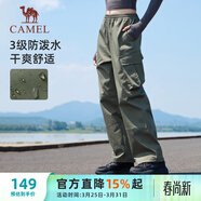 駱駝（CAMEL）直筒工裝褲女戶(hù)外防潑水運動(dòng)休閑褲子 J24CA6L6646 湖茶綠 XXL