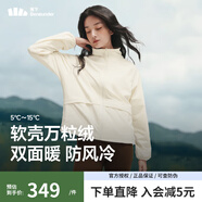 蕉下（beneunder）秋冬女士輕量萬(wàn)粒絨外套軟殼沖鋒衣防風(fēng)防潑水保暖戶(hù)外登山服外套 原露米-冷月白【雙面穿】 L