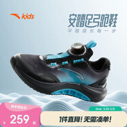 安踏兒童足弓跑鞋夏男女大童專(zhuān)業(yè)跑步鞋緩震運動(dòng)鞋312525507