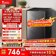 小天鵝（LittleSwan）波輪洗衣機小型全自動(dòng)家用 8KG 直驅變頻 TB80V26DT 以舊換新 國家補貼 京東自營(yíng) 一級能效