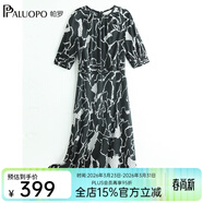 帕羅（PALUOPO）連衣裙真絲夏季新雪紡清涼質(zhì)感舒適印花女紗順滑緞間中長(cháng)款a字裙 黑白 L (165/88A)