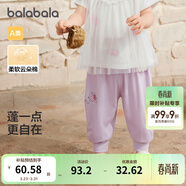 巴拉巴拉童裝褲子嬰兒長(cháng)褲寶寶男女兒童運動(dòng)褲春夏裝薄款簡(jiǎn)約可愛(ài) 粉紫70020 100
