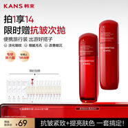 韓束紅蠻腰水乳50ml旅行裝抗皺緊致中小樣護膚化妝品生日禮物送女友