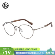 木九十眼鏡手作實(shí)木鏡腿升級β鈦橢圓框眼鏡近視可配度數鏡片MJ12FM1119 GUC31煙墨灰 框+Pro防藍光1.56(建議300度內)