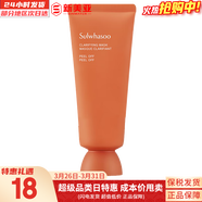 雪花秀套裝滋盈水乳中樣套裝潔面面膜禮盒女護膚品玉榮撕拉雨潤睡眠修復 玉容撕拉面膜35ml