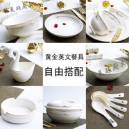 何佳功北歐餐具簡(jiǎn)約碗盤(pán)單買(mǎi)陶瓷米飯碗防燙高腳碗吃飯碗中式 描金陶瓷筷10雙