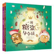 精裝繪本 松餅小姐和吐司先生（套裝全2冊） 
