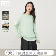 對白【空氣衫】輕薄微透感針織衫女2025秋新款長(cháng)袖罩衫馬海毛毛衣 薄荷綠 XL