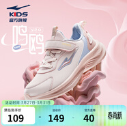鴻星爾克兒童運動(dòng)鞋男女童秋冬新款皮革面防潑水魔術(shù)貼青少年跑步鞋|鳴鷗 【女款】芍藥粉/粘土粉-偏小一碼 28