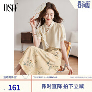 歐莎（OSA）國風(fēng)復古優(yōu)雅連衣裙女夏季新款立領(lǐng)罩衫收腰吊帶裙兩件套 杏底印花 L