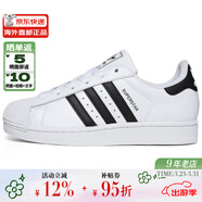 阿迪達斯（adidas）經(jīng)典時(shí)尚貝殼頭運動(dòng)板鞋（三葉草系列休閑小白鞋男女） 2025新版JH9976 39