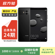 華為 HUAWEI Mate10 安卓智能 華為 二手手機 亮黑色 6G+128G白條24期免息
