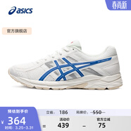 亞瑟士ASICS男鞋透氣跑鞋運動(dòng)鞋緩震舒適跑步鞋 GEL-CONTEND 4 白色/藍色 42