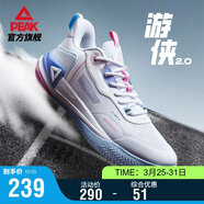匹克態(tài)極游俠2.0籃球鞋男鞋舒適減震實(shí)戰比賽球鞋運動(dòng)鞋子男DA410027