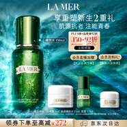 海藍之謎（LA MER）修護煥新精萃水150ml精粹水精華液護膚品套裝化妝品禮盒生日禮物
