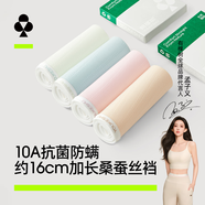 有棵樹(shù)【肌理防螨】A類(lèi)嬰兒棉內褲女肌理透氣10A抗菌蠶絲襠無(wú)痕三角褲