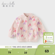 戴維貝拉（DAVE＆BELLA）春秋兒童外套男童春裝女童寶寶衣服童裝男孩嬰兒搖粒絨棒球服服裝 愛(ài)心印花【DB396-EE】 100 cm（建議身高90-100cm）