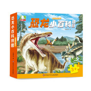 恐龍小百科拼圖：白堊紀(jì)時(shí)代