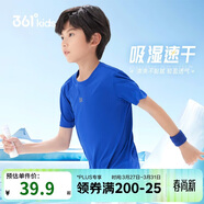 361°兒童速干短袖2025夏季男女童(3-12歲)運動(dòng)上衣透氣短T恤 140藍