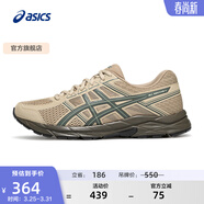 亞瑟士ASICS男鞋透氣跑鞋運動(dòng)鞋緩震舒適跑步鞋 GEL-CONTEND 4 棕色/綠色 42