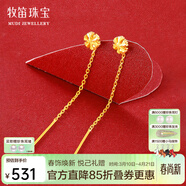 牧笛（MUDI）黃金小雪花耳線(xiàn)女新款足金999耳環(huán)流蘇耳釘24K金耳飾精致耳墜禮物 足金雪花耳線(xiàn)/單【送品牌禮盒】 【約0.29g】