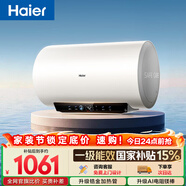 海爾國家補貼電熱水器60升 PD3S 金剛無(wú)縫膽 AI長(cháng)效鎂棒終身免換 一級能效節能速熱家用洗澡儲水式安全